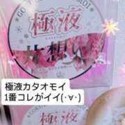 ヒメ日記 2025/11/26 14:33 投稿 華奈 OLアロマ Office Love-オフィスラブ-