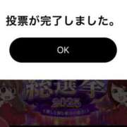 ヒメ日記 2025/12/04 18:43 投稿 華奈 OLアロマ Office Love-オフィスラブ-