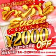 ヒメ日記 2025/01/24 08:10 投稿 ゆりか 海上空天 SHANGHAI HEAVEN