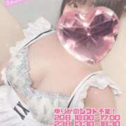 ヒメ日記 2025/04/19 11:21 投稿 ゆりか 海上空天 SHANGHAI HEAVEN