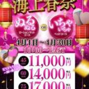 ヒメ日記 2025/04/19 20:15 投稿 ゆりか 海上空天 SHANGHAI HEAVEN