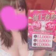 ヒメ日記 2025/04/25 12:07 投稿 ゆりか 海上空天 SHANGHAI HEAVEN