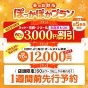 ヒメ日記 2026/02/18 13:00 投稿 ゆりか 海上空天 SHANGHAI HEAVEN