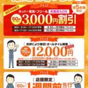 ゆりか お得な戦いはこのあとすぐ💞 海上空天 SHANGHAI HEAVEN