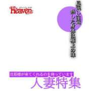 ヒメ日記 2024/09/28 05:42 投稿 まや ギン妻パラダイス京橋店