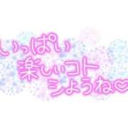 ヒメ日記 2025/01/03 17:14 投稿 まや ギン妻パラダイス京橋店