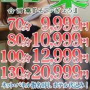 ヒメ日記 2025/03/08 09:27 投稿 まや ギン妻パラダイス京橋店