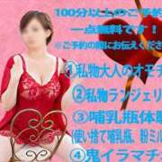 ヒメ日記 2025/03/09 17:27 投稿 まや ギン妻パラダイス京橋店