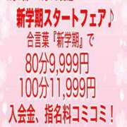 ヒメ日記 2025/04/05 15:31 投稿 まや ギン妻パラダイス京橋店
