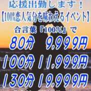 ヒメ日記 2025/04/17 08:05 投稿 まや ギン妻パラダイス京橋店