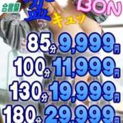 ヒメ日記 2025/08/09 21:44 投稿 まや ギン妻パラダイス京橋店