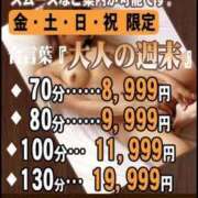 ヒメ日記 2025/09/23 07:05 投稿 まや ギン妻パラダイス京橋店