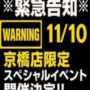 ヒメ日記 2025/11/09 02:00 投稿 まや ギン妻パラダイス京橋店