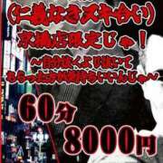 ヒメ日記 2025/11/10 03:15 投稿 まや ギン妻パラダイス京橋店