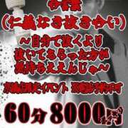 ヒメ日記 2025/11/14 12:31 投稿 まや ギン妻パラダイス京橋店