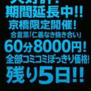 ヒメ日記 2025/11/15 14:45 投稿 まや ギン妻パラダイス京橋店