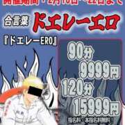 ヒメ日記 2026/02/21 18:13 投稿 まや ギン妻パラダイス京橋店