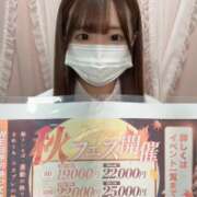 ヒメ日記 2025/11/18 12:38 投稿 さくら クラスメイト