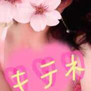 ヒメ日記 2025/03/11 08:40 投稿 鈴森あつこ コウテイ