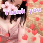 ヒメ日記 2025/04/28 13:18 投稿 鈴森あつこ コウテイ