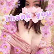 ヒメ日記 2025/04/28 13:23 投稿 鈴森あつこ コウテイ