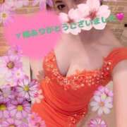 ヒメ日記 2025/08/04 01:15 投稿 鈴森あつこ コウテイ