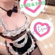 ヒメ日記 2025/09/17 22:05 投稿 鈴森あつこ コウテイ