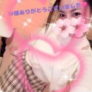 ヒメ日記 2025/11/03 14:25 投稿 鈴森あつこ コウテイ