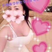 ヒメ日記 2025/11/10 12:05 投稿 鈴森あつこ コウテイ