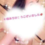 ヒメ日記 2025/11/10 16:42 投稿 鈴森あつこ コウテイ