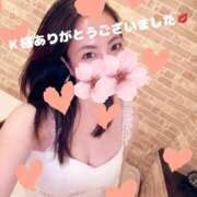 ヒメ日記 2025/11/11 01:05 投稿 鈴森あつこ コウテイ