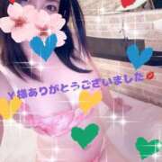 ヒメ日記 2025/11/12 00:45 投稿 鈴森あつこ コウテイ