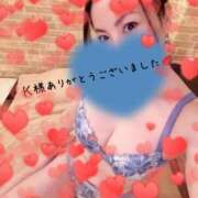 ヒメ日記 2025/12/30 12:25 投稿 鈴森あつこ コウテイ