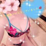 ヒメ日記 2026/01/26 17:45 投稿 鈴森あつこ コウテイ