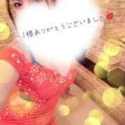 ヒメ日記 2026/01/27 01:05 投稿 鈴森あつこ コウテイ