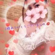 ヒメ日記 2026/03/10 12:10 投稿 鈴森あつこ コウテイ