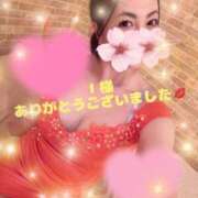 ヒメ日記 2026/04/14 01:15 投稿 鈴森あつこ コウテイ
