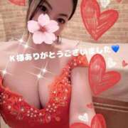 ヒメ日記 2026/04/14 01:25 投稿 鈴森あつこ コウテイ
