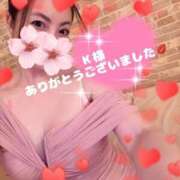ヒメ日記 2026/04/14 15:55 投稿 鈴森あつこ コウテイ