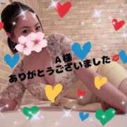 鈴森あつこ Ａ様お礼🩵 コウテイ
