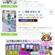 ヒメ日記 2025/08/05 00:57 投稿 南野 あきら こあくまな熟女たち 千葉店（KOAKUMAグループ）