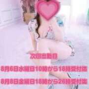 ヒメ日記 2025/08/05 02:03 投稿 南野 あきら こあくまな熟女たち 千葉店（KOAKUMAグループ）