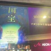 ヒメ日記 2025/10/23 06:09 投稿 南野 あきら こあくまな熟女たち 千葉店（KOAKUMAグループ）