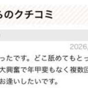 ヒメ日記 2026/02/25 21:33 投稿 南野 あきら こあくまな熟女たち 千葉店（KOAKUMAグループ）