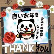 ヒメ日記 2024/12/31 23:59 投稿 いおり 奥様鉄道69 岡山店