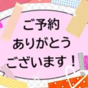 ヒメ日記 2025/03/29 12:29 投稿 いおり 奥様鉄道69 岡山店