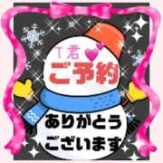 ヒメ日記 2025/12/20 10:29 投稿 いおり 奥様鉄道69 岡山店