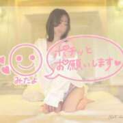 ヒメ日記 2023/08/08 14:30 投稿 成美 美桜-MIO- Casual Rich 5（カジュアルリッチファイブ）