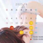 ヒメ日記 2025/08/04 20:46 投稿 成美 美桜-MIO- Casual Rich 5（カジュアルリッチファイブ）