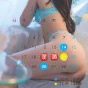 ヒメ日記 2025/11/12 20:30 投稿 成美 美桜-MIO- Casual Rich 5（カジュアルリッチファイブ）